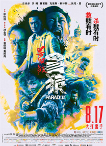 日本午夜免费福利视频